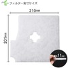 Filter Com Toshiba F-20MK / DV-20MKF Compatible Air Vent Compatible