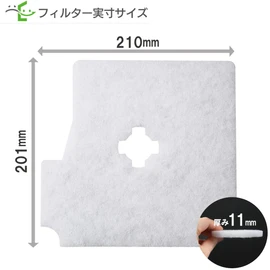 Filter Com Toshiba F-20MK / DV-20MKF Compatible Air Vent Compatible Filter Diameter: 7.9 x 8.3 inches (201 x 210 mm) (5 Pieces)