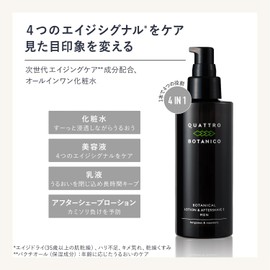 Fathers Day Quattro Botanico (Men's Gift, All-in-One Lotion, Face Wash, Sunscreen, UV & Cream), 4 Steps Skin Care, Gift Set, Men's, Cosmetics, Birthday, Christmas