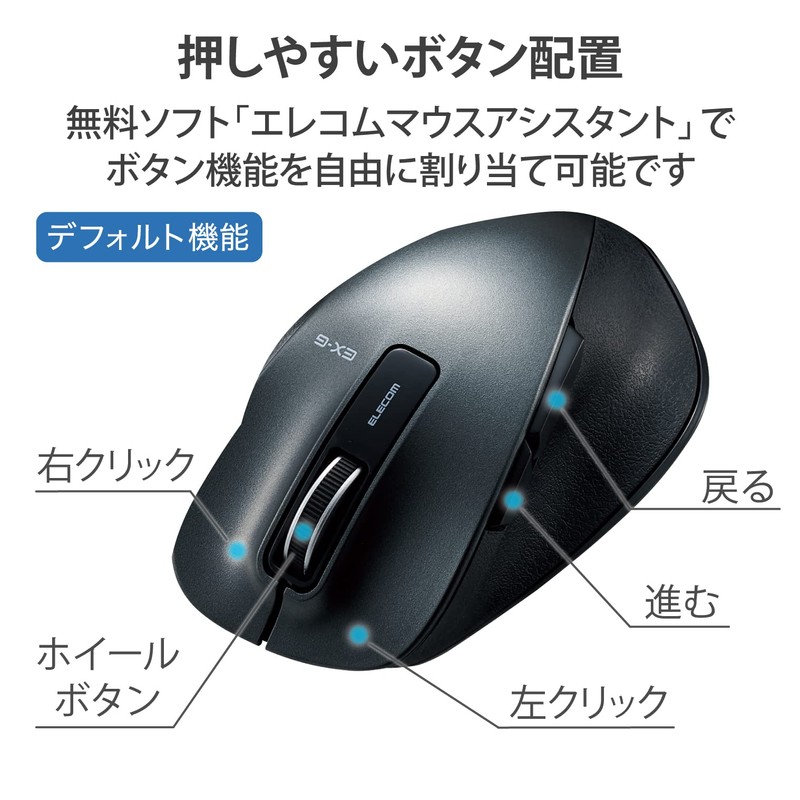 Elecom M-XGM10DBBK/EC Wireless Mouse, 5 Buttons (With Back/Forward Button), Blue
