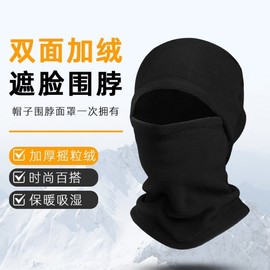 Fleece-Lined Thermal Balaclava Hood Scarf Neck Warmer for Winter Riding lf2989 - Free Size Gray 40ea