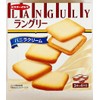 Vanilla Flavored Sandwich Cookies, Japanese Snacks, 12 Pieces, 5.08 Oz,Pack