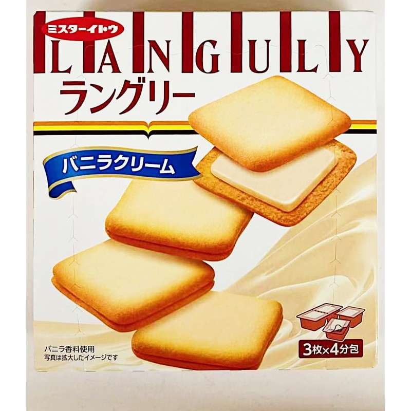 Vanilla Flavored Sandwich Cookies, Japanese Snacks, 12 Pieces, 5.08 Oz,Pack