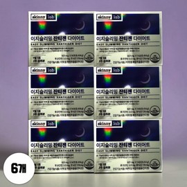 Skinny Lab Xanthigen Easy Slimming Xanthigen Diet 6 boxes 540063 / 스키니랩 잔티젠 이지슬리밍 잔티젠다이어트 6박스 540063