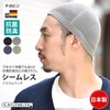 CHARM Mens Skull Cap Kufi Hat - Light Weight Cooling