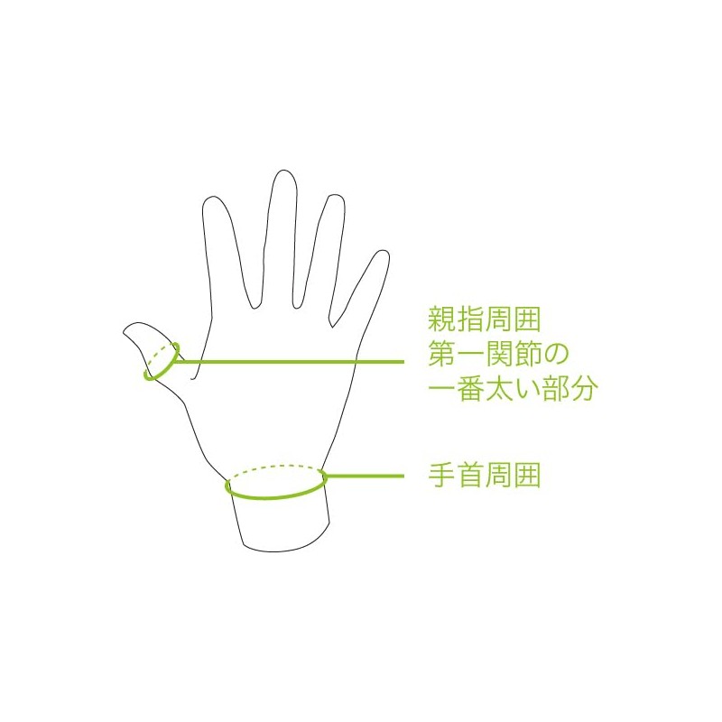 Bonbone Finger Brace Kaguya Hime S