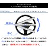 COMFORT MICROFIBER Comfort Microfiber MOMO Momo Steering Wheel Cover Steering