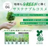 ALA Green Face Mask, Pack of 5, 4 Bags, Total