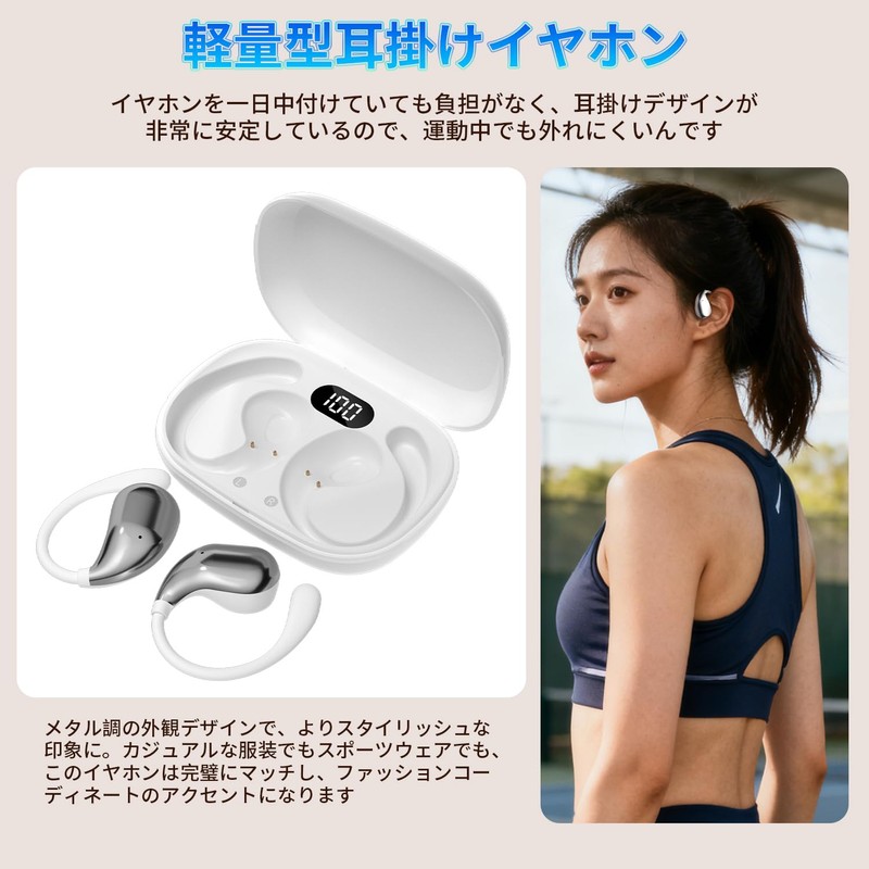 Wireless Earbuds, 2025, Over Ear Earphones, Bluetooth 5.4, Advanced Bone
