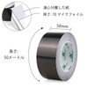 BOMEI PACK Black Aluminum Foil Tape Heavy Duty, HVAC Sealing