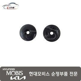 Hyundai Mobis Stopper Seat Belt Upper 88877 3X000LK / 스토퍼 시트 벨트 상부 88877 3X000LK