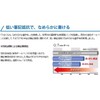 Mitsubishi Lead Brush Oil Based Ballpoint Pen Jet Stream 5