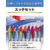 Sutte Squid Lure Squid Octopus Fishing Floating Glow-in-the-Dark Bait Egg