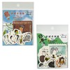 Shindo bp-fs-20004 Banana Paper Flake Stickers, Made in Japan, Shinzi