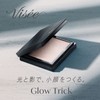 Visee Glow Trick SP001 Grow Beige Highlight Shiny Ruched Cream