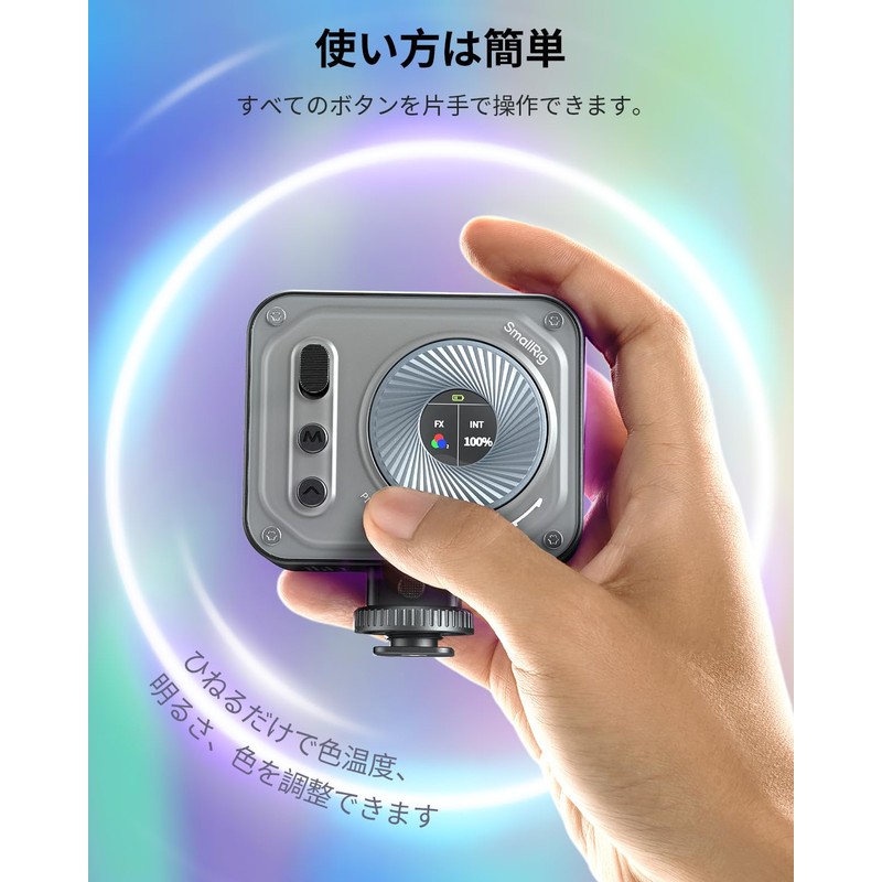 SmallRig Vibe P108 Pro RGB Video Light Photography Portable LED