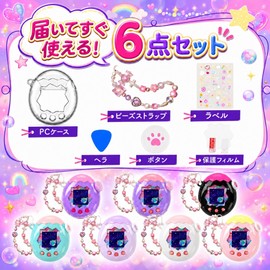 LYNIPHE Tamagotchi Paradise Compatible Case Cover Custom Decoration Set of 6 Hard Case PC Material with Strap Protective Film 3D Label Protective Button Spatula Included Glitter Clear