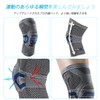 NEENCA 膝サポーター 薄手 スポーツ用 膝の安定 バレーボール/ランニング/登山 左右/男女兼用 膝蓋骨ゲルパッド バネ 大きいサイズ