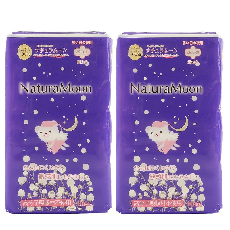 NaturaMoon Sanitary Napkins with Wings, 4 Pack Set (2 Pack