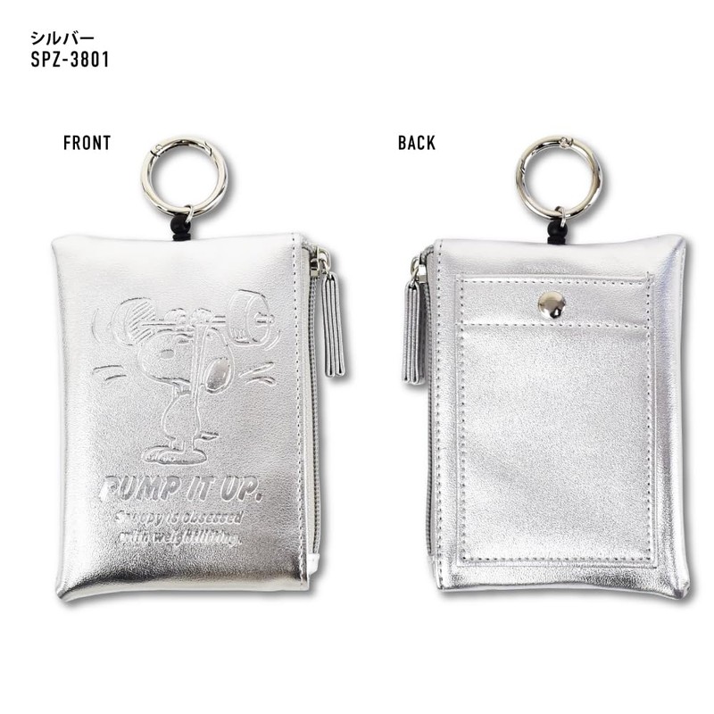Marimo Craft snoopy 9039 Pass Case, silver (SPZ-3801)