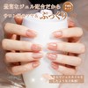 DANNI & TONI Gel Nail Sticker, Nude Magnet, Gel Nail