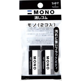 トンボ鉛筆 消しゴム MONO PE01 JCC-261 ブラック 2個