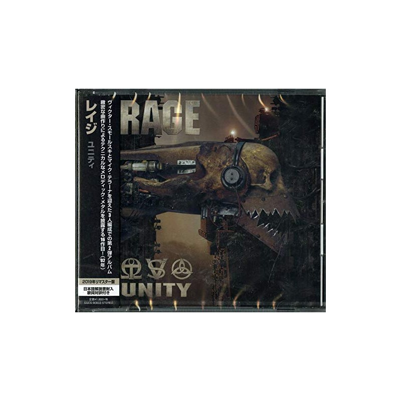 ユニティ[CD(日本語解説書封入/歌詞対訳付)]