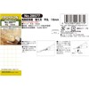 PROXXON No. 28577 Replacement Blade for Carving Pro (Flat Round