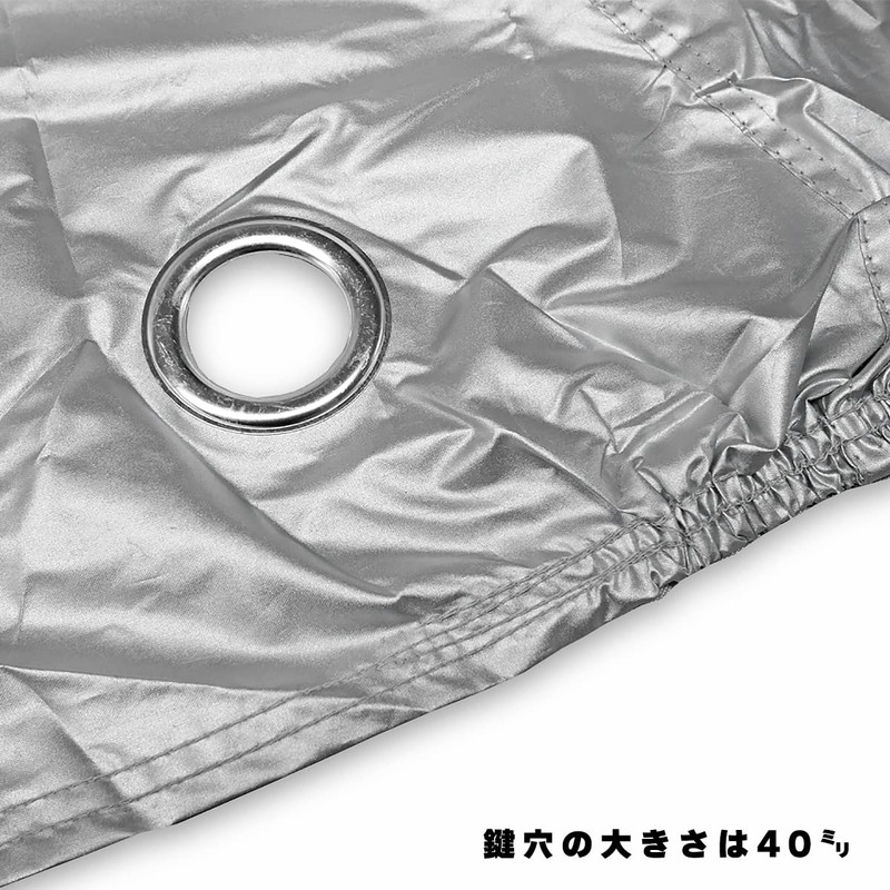 INFIMO IMA91103 Taffeta Bike Cover with Keyhole Lightweight and Easy