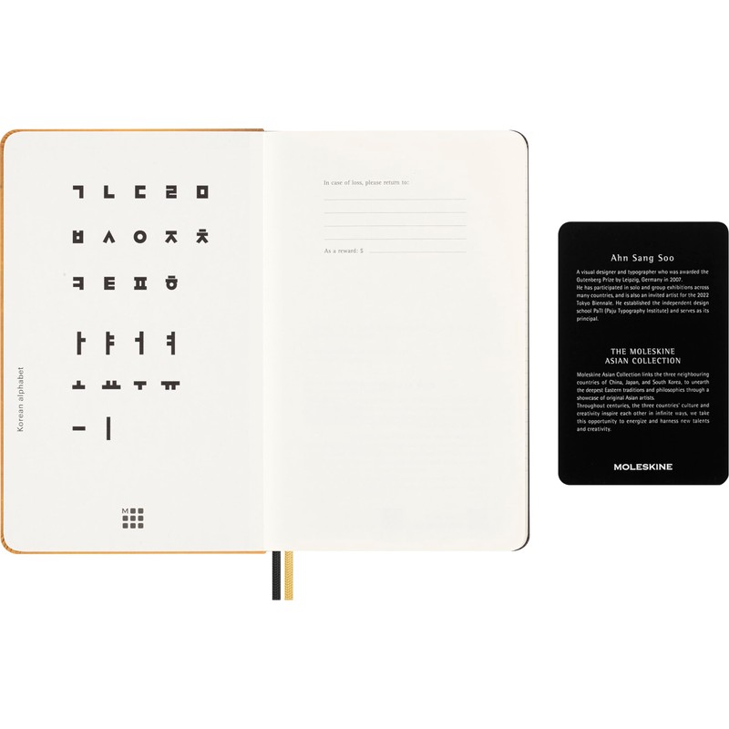 Moleskine Year of the Dragon Notebook Ahn Sang Soo, Lined