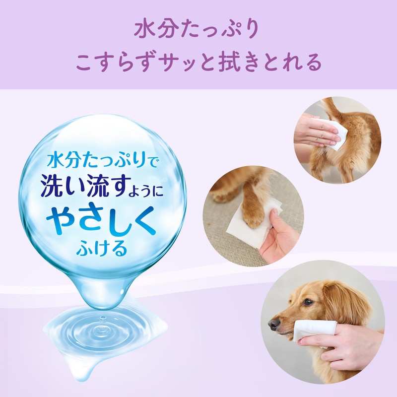 Elleair Pet Kimi Omoi Skin Friendly Wet Tissues, 99% Pure