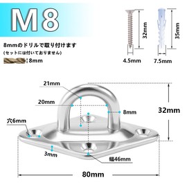 Lissey Pad Eye Stainless Steel Eye Plate Hardware M5 m8 Strong Concrete Wall Hook Tarp Shade Cabinet Mounting Fixing Hardware 5 Pcs 10 Pcs