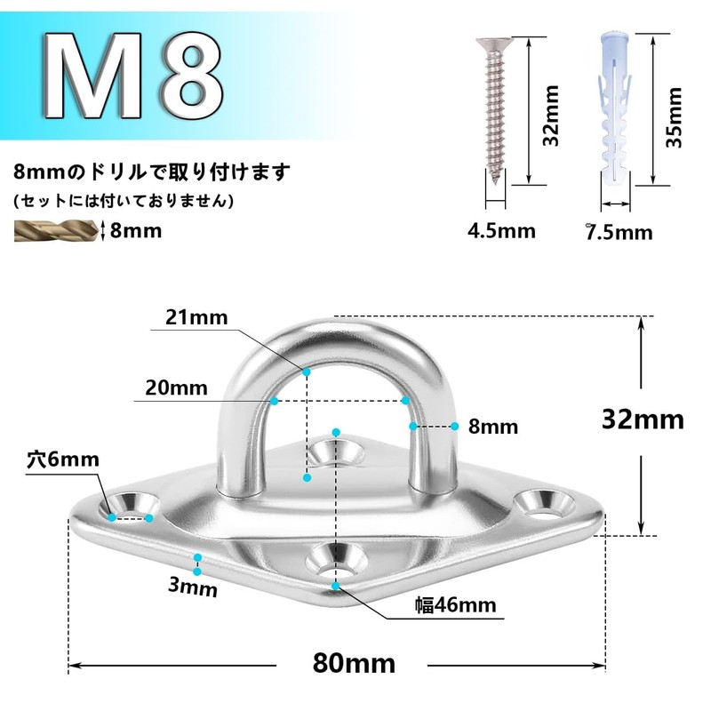 Lissey Pad Eye Stainless Steel Eye Plate Hardware M5 m8