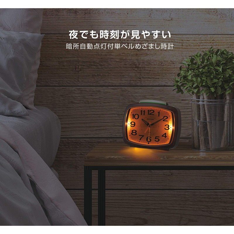 RHYTHM 8RA649SR23 Alarm Clock, Bell Sound, Alarm, Dark Place, Light,