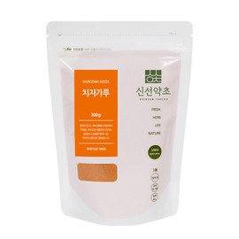 SHINSUN YAKCHO Korean Gardenia Extract Powder | 300g | 1 Pack, Korean Traditional Dye Material, Natural Herb, 치자가루