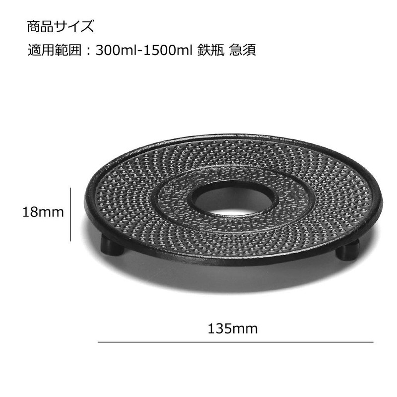 HwaGui Ironware Trivet Pot Trivet Pot Trivet Cast Iron Pot