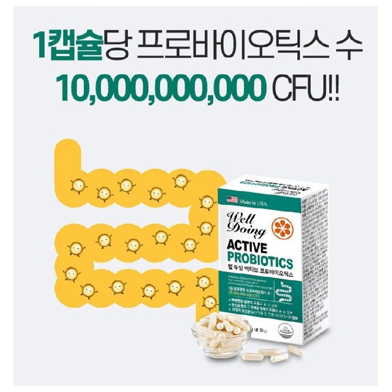 Welldoing 웰두잉 액티브 프로바이오틱스 500mg x 60캡슐 저포드맵 17종 100억