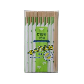 Yamato Bussan Anti-Slip Bamboo Chopsticks, 15 Pairs, 7.9 inches (20 cm)