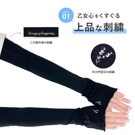 Milieu W6920-29 UV Protection Arm Cover, Long Touch Cool, Sun Protection, Women's, UV Gloves, Fingertips, UV Care, Gloves, Driving, Bicycle, Breathable, Smartphone Compatible, Sports, Golf, UV