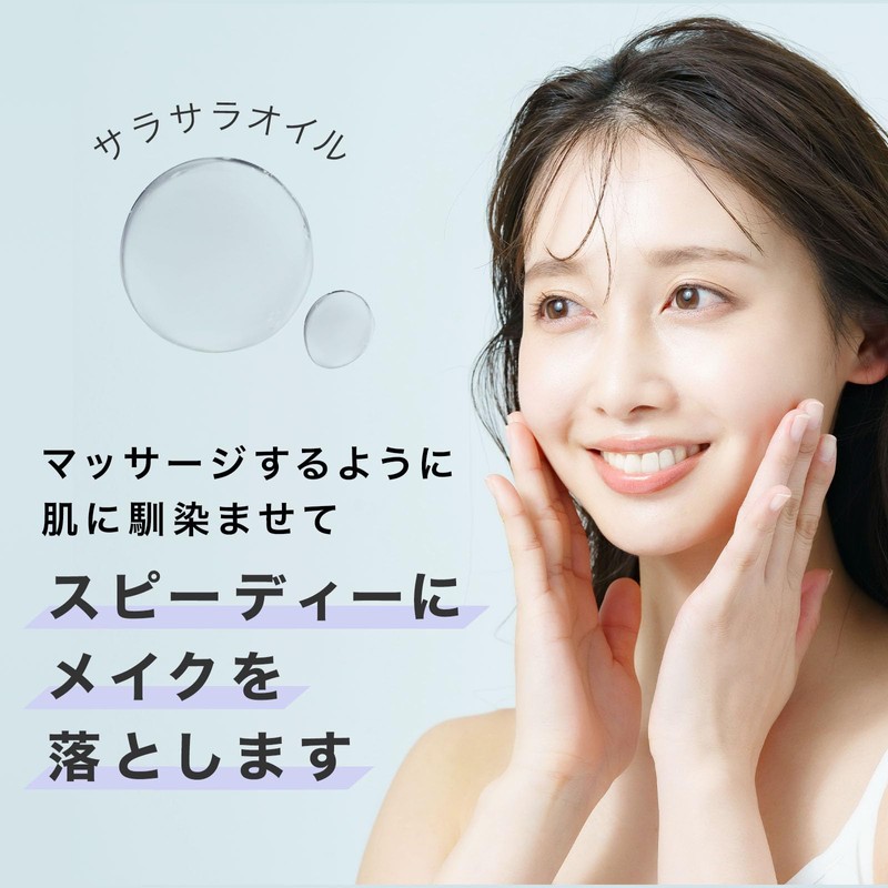 FRANKLY(フランクリー) メイク落とし ディープクレンジングオイル 200mL 毛穴詰まり 角栓 うるおい 角質ケア 水分 韓国コスメ