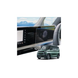 2026 WEIPIN [Anti-Grey] Mitsubishi Delica Mini 2nd Generation Meter, Anti-Glare Glass, Protective Film, Anti-Scratch, Anti-Reflection, High Touch Sensitivity, BA1A/BA2A/BA5A/BA6A, 7-Inch, 9H