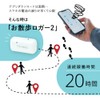 THANKO Ultra-Compact GPS Data Logger "Stroll Logger 2" SMGP25CWH GPS