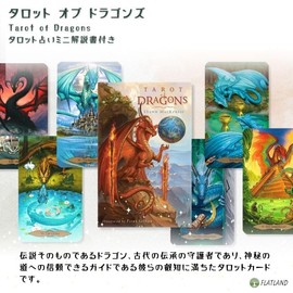 Tarot of Dragons Tarot of Dragons (Includes Tarot Divination Manual)