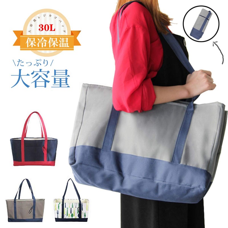 Amonior Eco Bag, Cold Insulation, Large Capacity, Cashier Bag, Popular,