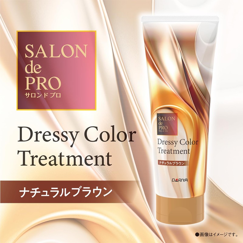 Salon de Pro Hair Dye Dressy Color Treatment, Natural Brown,