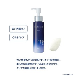 TBC Mediquest Peeling Wash, 3.4 fl oz (100 ml) (Facial Cleanser)
