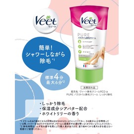 Vito Veet Pure Bath Time Hair Removal Cream, Firm Hair Removal, 5.3 oz (150 g) x 3 Pieces, Includes Sponge