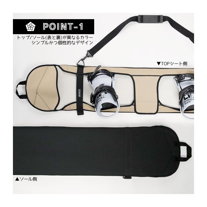 Neoprene Sole Cover, Sketch NEOPRENE SOLECOVER, Sole Guard, Board Case,