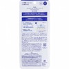 Kose Sekisei Skincare UV Essence Milk N 60g Kose /