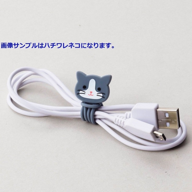 リヒトラブ マグネットバンド 2本パック プニラボ ハチワレネコ A7722-4